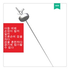 dd9299a5179dcd10b33abba2dc0d2d77bf030175a7a0ff0868d76d993c02.jpg
