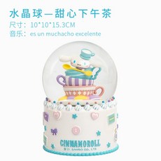 시나모롤오르골