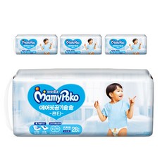 밤부베베기저귀가방