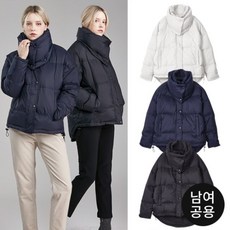 구스켓다운워머