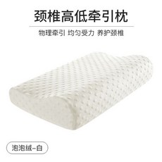 메모리 코튼 베개 침구 베개 목 보호 척추 요추 베개 목 출산 베개 수면 정형 베개, 17.white3-40x25cm