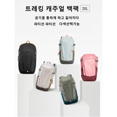 등산 가방, Brown