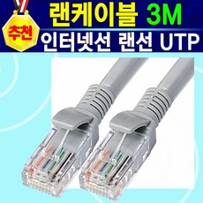 창틀랜선