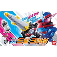 가면라이더빌드드라이버