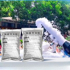 거품 폼파우더 머신 리필 가루 분말 재료 수영장 거품기 대포, 1개, 거품 분말 (화이트) 1KG