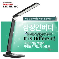 폴더블led독서등