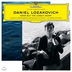 [CD] Daniel Lozakovich 차이코프스키: 바이올린 협주곡 그리운 고향생각 - 다니엘 로자코비치