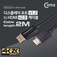 리본케이블