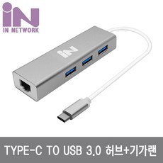 c타입3분배
