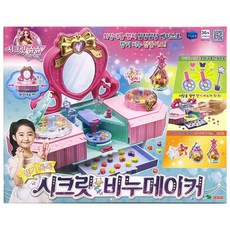 시크릿매직향기메이커