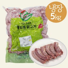 풀토래_냉장 닭연골(목뼈)_국내산, 01_목뼈 5kg, 1