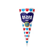 콘지