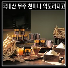 [총10병구성] 국내산 무주 천마니 약도라지고 120g 도라지농축액 엑기스 기관지건강