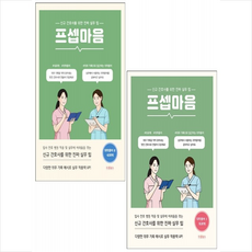 조셉머피잠재의식의힘