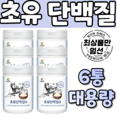 닥터바이초유단백질