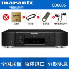 CD플레이어 Marantz/CD5005/6006/MCR611/NA8005CD기플레이어 hifi가정용, T02- 오픈형 표 CD6006