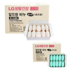 알뜨랑 비누 130g 10개 화이트 그린 세안 사우나 업소용 목욕탕 모텔 화장실 LG생활건강, 화이트(10개입) - 유화수