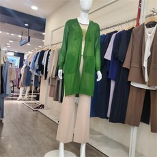 블루페페가디건