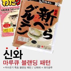용인낚시쇼핑몰 마루큐 신와팝콘글루텐 (신베라글루텐+와다글루)