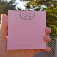 (꽃색) 우리나라 태극기 그림메모지 떡메모지 기념 메모지 페이퍼
