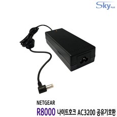 NETGEAR R8000 나이트호크 AC3200공유기호환 19V 3.16A 국산 어댑터, 3.어댑터 + AC 원코드 1.5m - 넷기어a8000