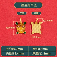 순금펜던트제작