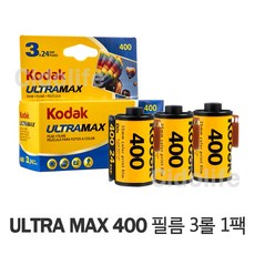 코닥ultraf9