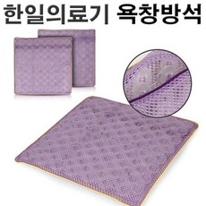한일의료기통풍방석