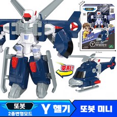 또봇어드벤처헬리콥터y