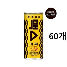 맥스루카도예수님처럼