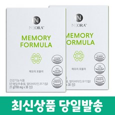 네리움(니오라) 메모리포뮬러 700mg x 30정 +화장품샘플 증정, 2개
