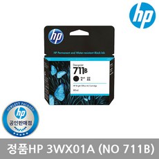 t120hp플로터