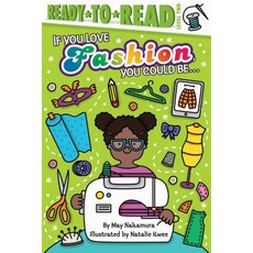 (영문도서) If You Love Fashion You Could Be...: Ready-To-Read Level 2 Hardcover, Simon Spotlight, English, 9781534448773