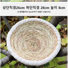 닭장만들기 닭집 알집 알낳는곳 알통 닭둥지 닭키우기 HS1, 6)산란통(하단지름26cm), 1개