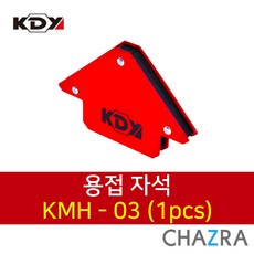 KDY 용접자석 직각 화살표, 1개, KMH-03 (0446687)