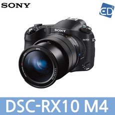 소니rx10m4