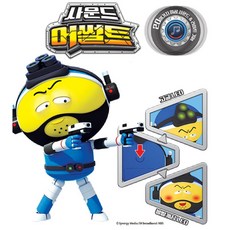 타오르지마어썰트