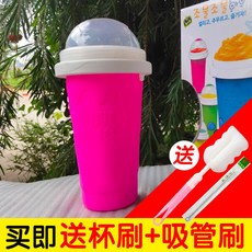 가정용슬러시