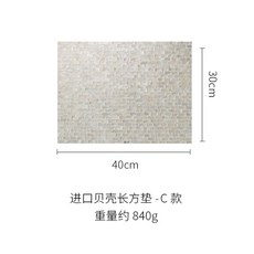 자개매트 프렌치 트레이 플레이트 고급 주방 거실, A.수입 쉘 직사각형 접시 - 유형 C