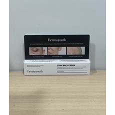 더마유스 90초크림