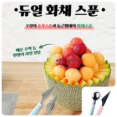 화채 스푼 팥빙수수저 요리스푼 다회용수저, 1개