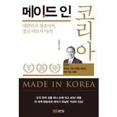 메이필드상품권오프라인