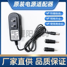 TPLINK TLWR841N 무선 450M 전원 9V1A 통용 085A선, 9v1A 통용 0.6a 전원 어댑터