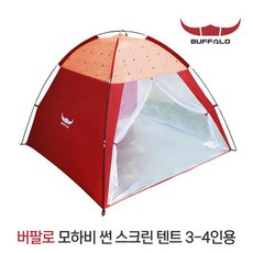버팔로 모하비 썬 스크린텐트(3-4인용)