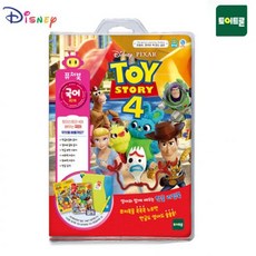 블루래빗뉴토이북