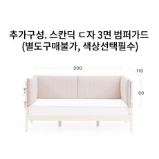 데이멜로우침대
