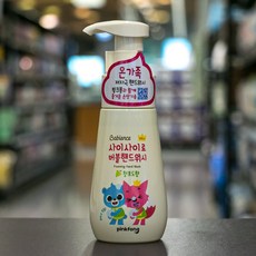 핑크퐁핸드워시청포도