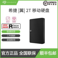 ps5외장하드