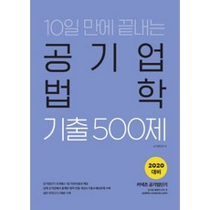 2021정기공연plie