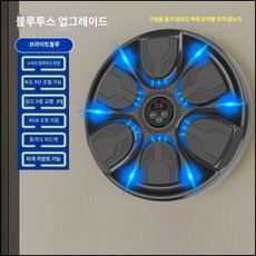 스마트 펀치 기계 음악 홈 트레이닝 리듬게임, 표준블랙